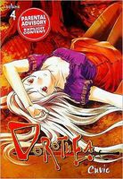 Cover of Dorothea Vol. 4 by Cuvie