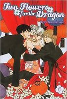 Cover of Two Flowers for the Dragon Vol. 6 by Nari Kusakawa