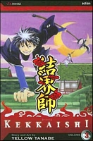 Kekkaishi, Volume 3