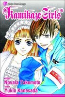 Paperback edition cover