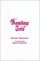 Paperback edition cover