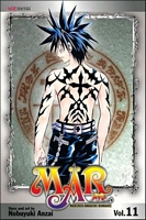MAR, Volume 11