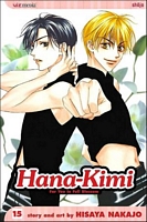 Cover of Hana-Kimi, Volume 15 by Hisaya Nakajo