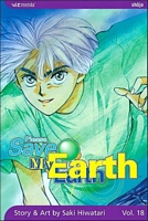 Please Save My Earth, Volume 18