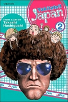 Cover of Yakitate!! Japan, Volume 2 by Takashi Hashiguchi