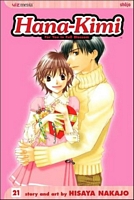 Cover of Hana-Kimi, Volume 21 by Hisaya Nakajo