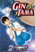 Cover of Gin Tama, Volume 2 by Hideaki Sorachi