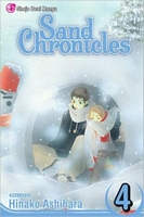 Cover of Sand Chronicles, Volume 4 by Hinako Ashihara