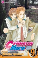 Mitsuba Takanashi's Latest Book