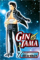 Cover of Gin Tama, Volume 7 by Hideaki Sorachi