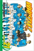 Whistle!, Volume 21