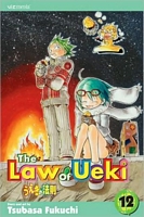 Cover of The Law of Ueki, Volume 12 by Tsubasa Fukuchi