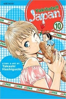 Cover of Yakitate!! Japan, Volume 10 by Takashi Hashiguchi