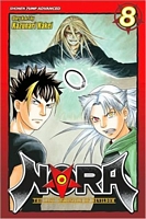 Kazunari Kakei's Latest Book