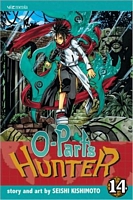 O-Parts Hunter, Volume 14