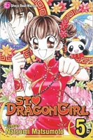 Cover of St. Dragon Girl, Volume 5 by Natsumi Matsumoto