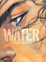 The Water: Vagabond Illustration Collection