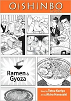 Cover of Oishinbo, Volume 3: Ramen and Gyoza by Tetsu Kariya