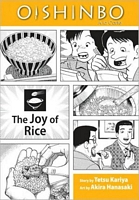 Cover of Oishinbo, Volume 6: The Joy of Rice by Tetsu Kariya