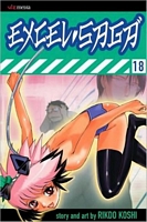 Cover of Excel Saga, Volume 18 by Rikdo Koshi