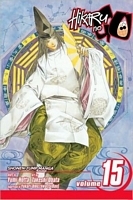 Cover of Hikaru no Go, Volume 15 by Yumi Hotta