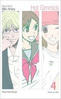 Cover of Hot Gimmick, Volume 4 (VIZBIG Edition) by Miki Aihara