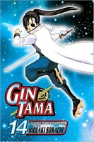 Cover of Gin Tama, Volume 14 by Hideaki Sorachi