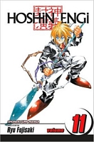 Cover of Hoshin Engi, Volume 11 by Ryu Fujisaki