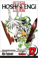 Cover of Hoshin Engi, Volume 12 by Ryu Fujisaki