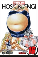 Cover of Hoshin Engi, Volume 16 by Ryu Fujisaki