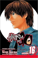 Cover of Hikaru no Go, Volume 16: Chinese Go Association by Yumi Hotta