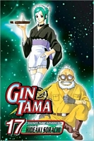 Cover of Gin Tama, Volume 17 by Hideaki Sorachi