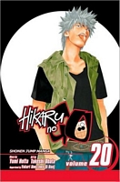 Cover of Hikaru no Go, Volume 20 by Yumi Hotta