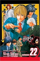 Cover of Hikaru no Go, Volume 22 by Yumi Hotta