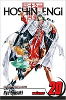 Cover of Hoshin Engi, Volume 20 by Ryu Fujisaki