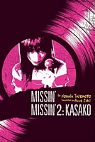 Cover of Missin' by Novala Takemoto
