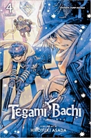 Cover of Tegami Bachi, Volume 4 by Hiroyuki Asada