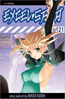 Cover of Excel Saga, Volume 21 by Rikdo Koshi