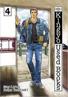 Cover of Kingyo Used Books, Volume 4 by Seimu Yoshizaki