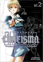 Cover of Afterschool Charisma, Volume 2 by Kumiko Suekane