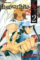 Cover of Itsuwaribito, Volume 2 by Yuuki Iinuma