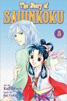 Cover of The Story of Saiunkoku, Volume 3 by Sai Yukino