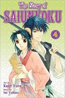 Cover of The Story of Saiunkoku, Volume 4 by Sai Yukino
