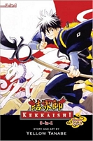 Kekkaishi (3-in-1 Edition), Volume 1