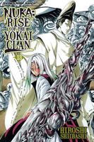 Nura: Rise of the Yokai Clan, Volume 13: Conflict