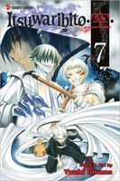 Cover of Itsuwaribito, Volume 7 by Yuuki Iinuma