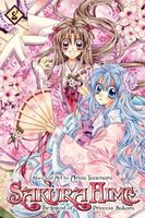 Sakura Hime: The Legend of Princess Sakura, Volume 8