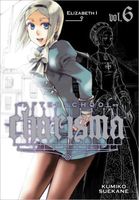 Cover of Afterschool Charisma, Volume 6 by Kumiko Suekane