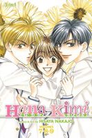 Cover of Hana-Kimi, Volume 3 by Hisaya Nakajo
