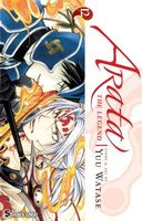 Arata: The Legend, Volume 12